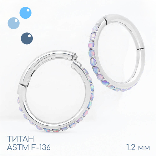 Кольцо-кликер Twilight с опалом 38 1.2 мм (16 G) фото 2